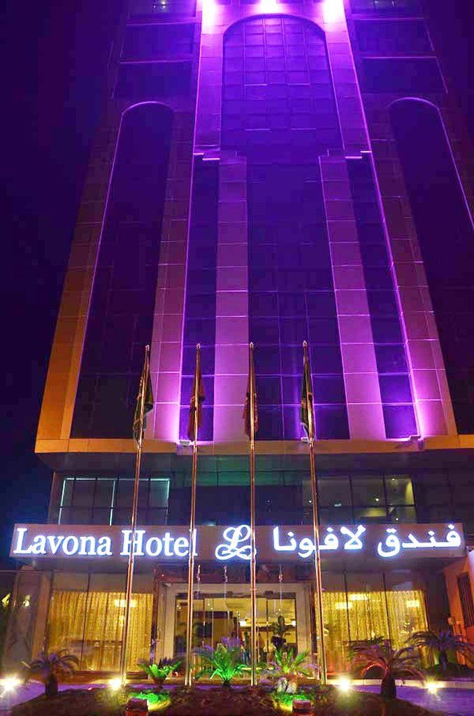 โรงแรมลาโวนา Jubail ภายนอก รูปภาพ